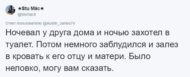 Всем хоть раз было за что-то стыдно, так ведь? Всем хоть раз было за что-то стыдно, так ведь?