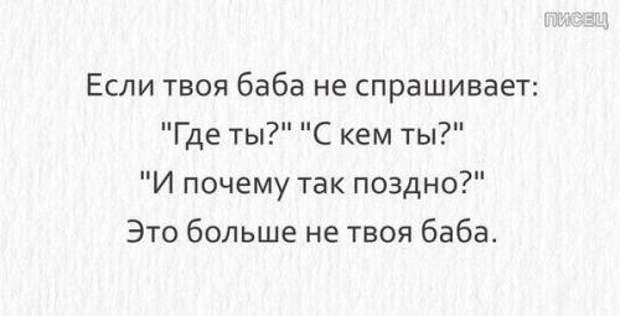 Ах, ну как же всё в точку! Класс!
