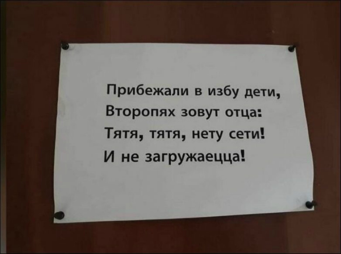Немного о некачественном покрытии. | Фото: Пикабу. Немного о некачественном покрытии. | Фото: Пикабу.