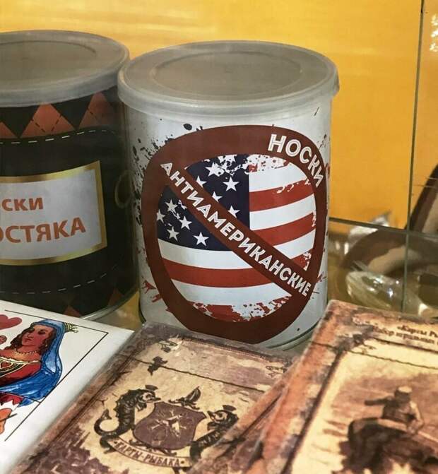 Кому вообще могло прийти в голову продавать такое?! Кому вообще могло прийти в голову продавать такое?!