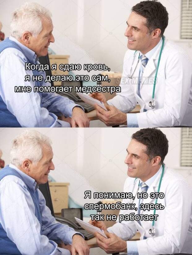 Мемы и приколы про &quot;это&quot;