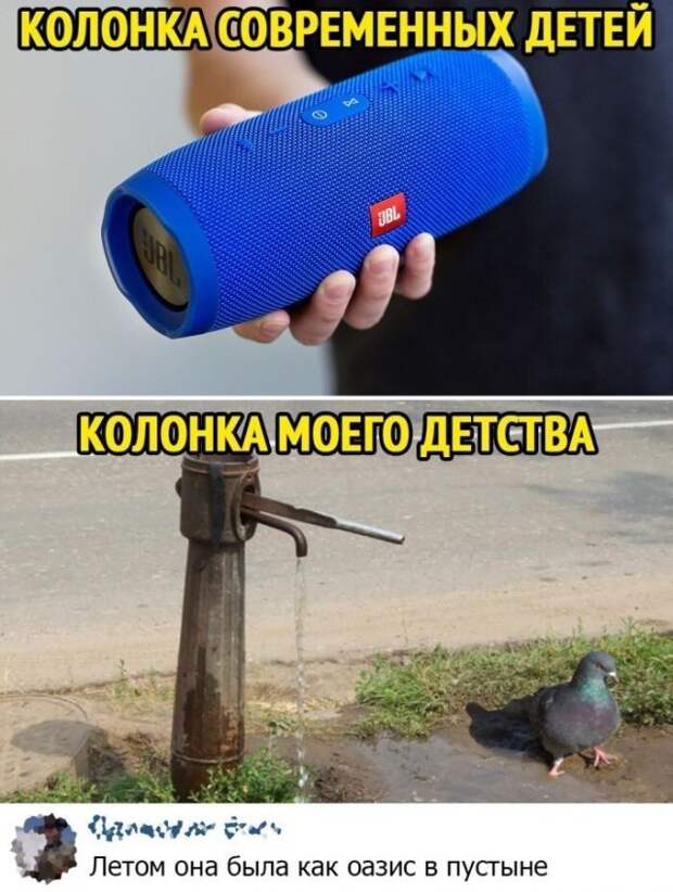 Смешные комментарии к постам в социальных сетях