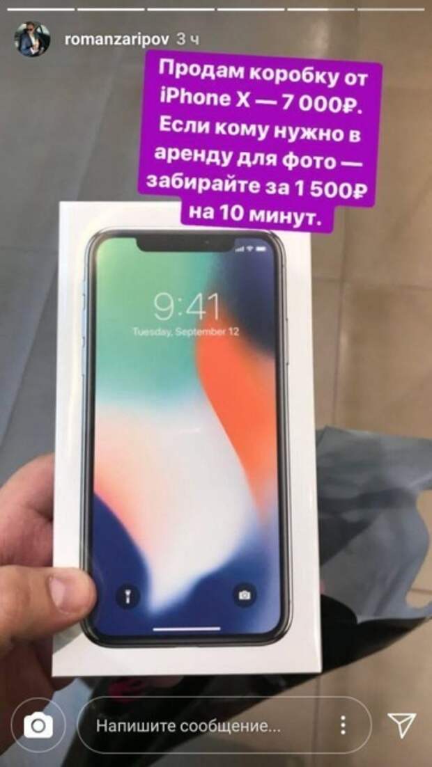заблокированный iphone форвард лизинг. взять айфон в аренду. Iphone напрокат. айфон 13 память. Apple 13 pro max 128gb.