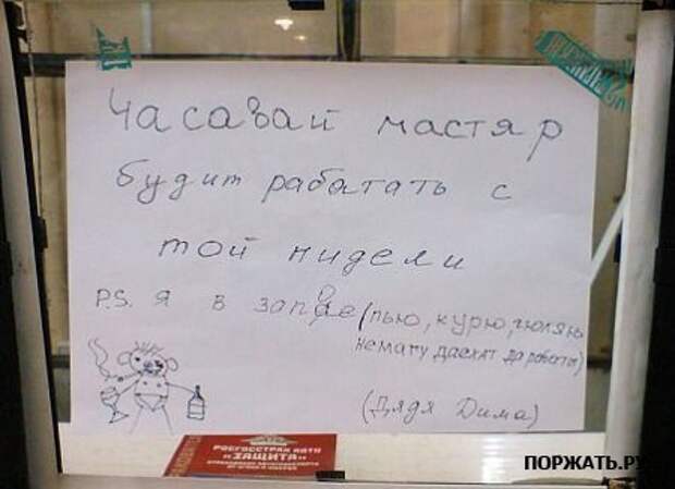 Приколы смешные картинки и рисунки.