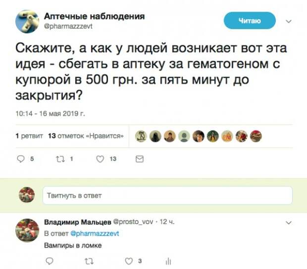 насобиралок пост