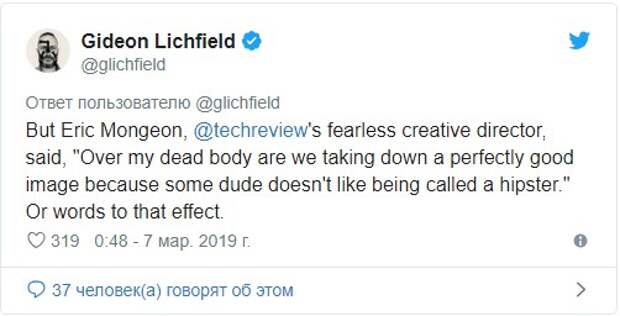 Эффект хипстера в действии, или как возмущенный "не хипстер" перепутал себя с хипстером на фото