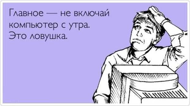 Подборка "аткрыток" Подборка "аткрыток" аткрытки, юмор