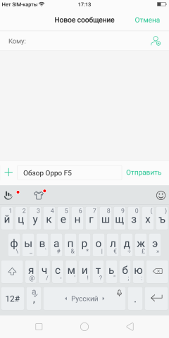 OPPO F5