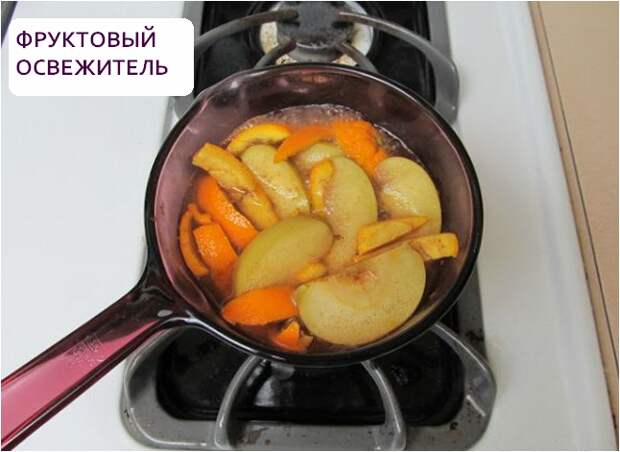 Как сделать фруктовый освежитель