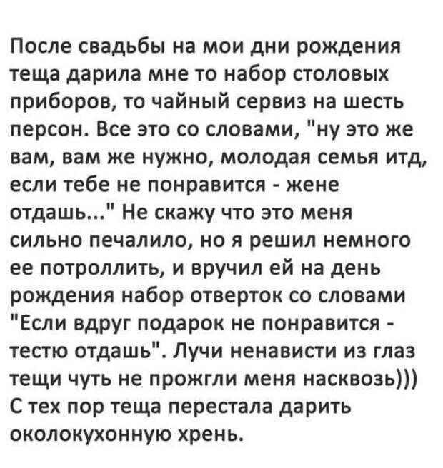 Мемы и истории про &quot;яжматерей&quot; и их детей