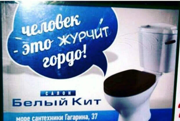 17 уморительных объявлений, которые круче, чем анекдоты