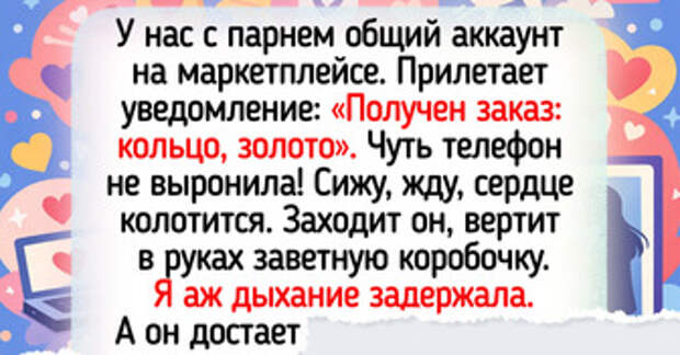 20 историй о заказах онлайн, которые проверили чувство юмора покупателя на прочность