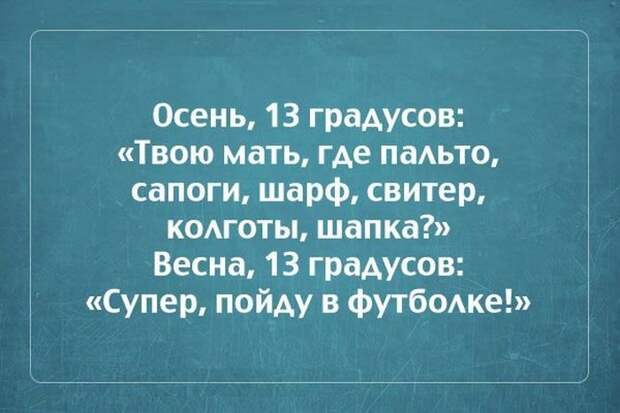 Яндекс-картинка.