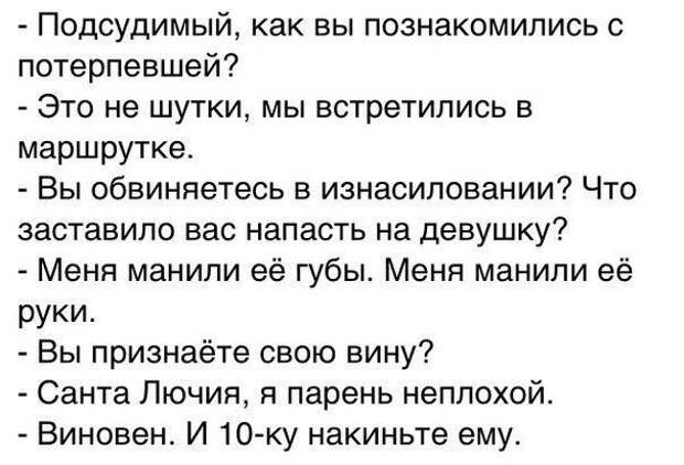 Классные комментарии. Вот умора!