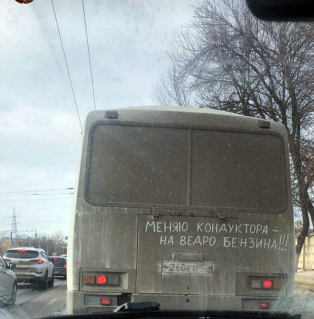 17 уморительных объявлений, которые круче, чем анекдоты