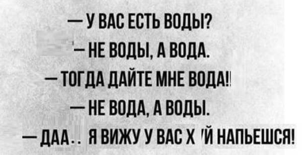 Картинки с надписями,истории и анекдоты