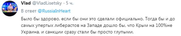Потеряют еще и Аляску: в России ответили на план украинской ведущей "подарить" Крым США