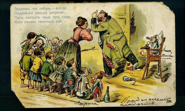 Как боролись с "аистом" в 19 веке История, История России, Дореволюционная Россия, Длиннопост, Контрацепция, Презервативы, Предохранение