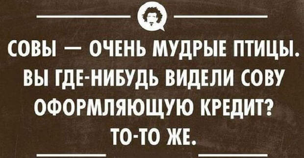 Подборка метких высказываний, которые подарят вам позитивный настрой
