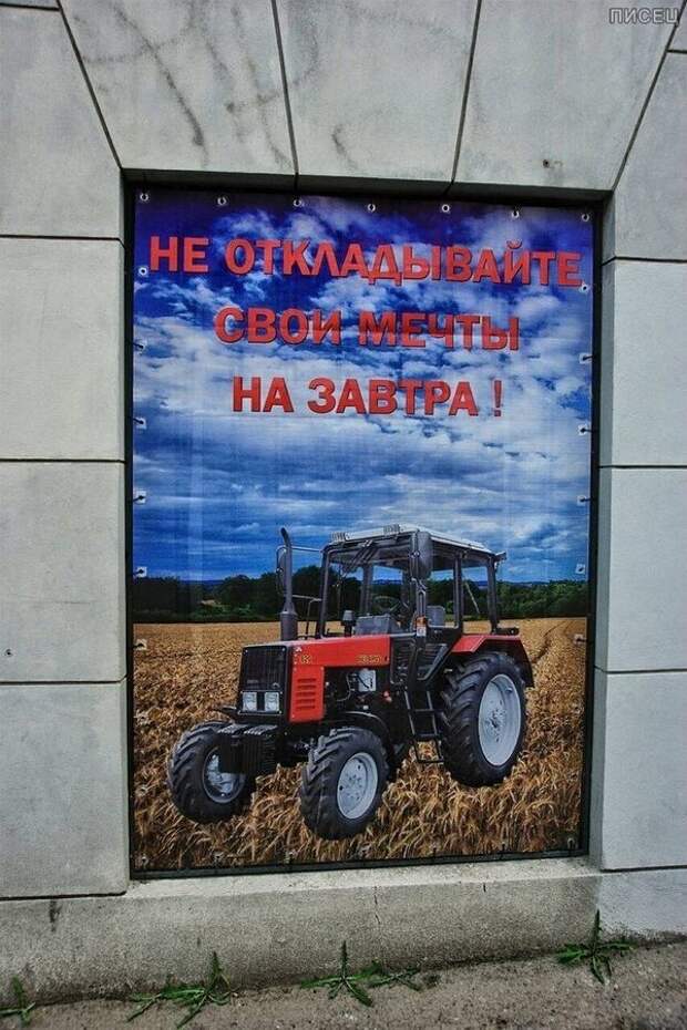 Деревенские приколы. Шедевры!