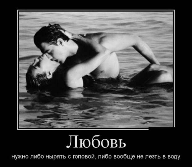 Новые демотиваторы (24 шт)