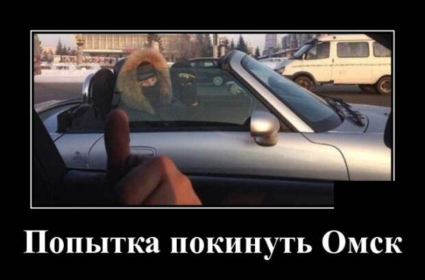Демотиваторы смешные