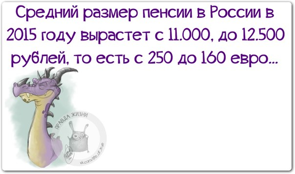 1422817394_frazki-17 (604x357, 149Kb)