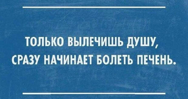 Подборка метких высказываний, которые подарят вам позитивный настрой