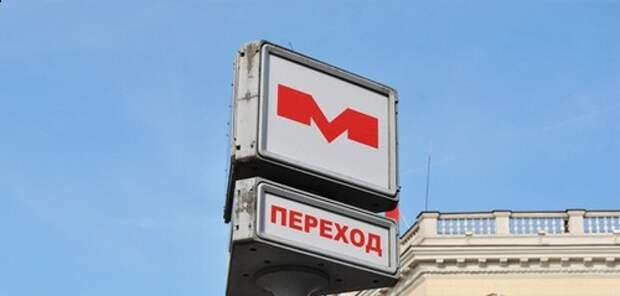 В областных центрах Беларуси может появиться метро