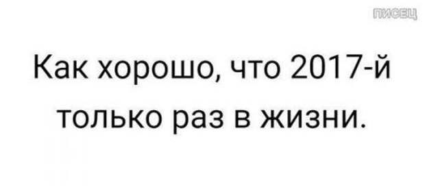 Ах, ну как же всё в точку! Класс!