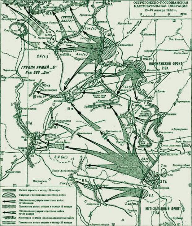 Карта донбасской наступательной операции