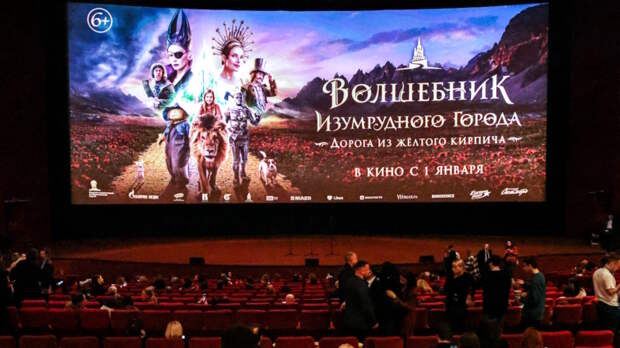 Дорога из желтого кирпича привела в лидеры российского кинопроката-2025