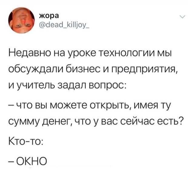 Выходя в интернет не забывайте свое чувство юмора Выходя в интернет не забывайте свое чувство юмора
