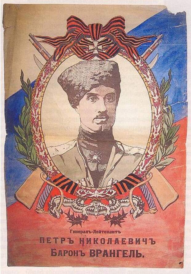 Война Русской армии Врангеля