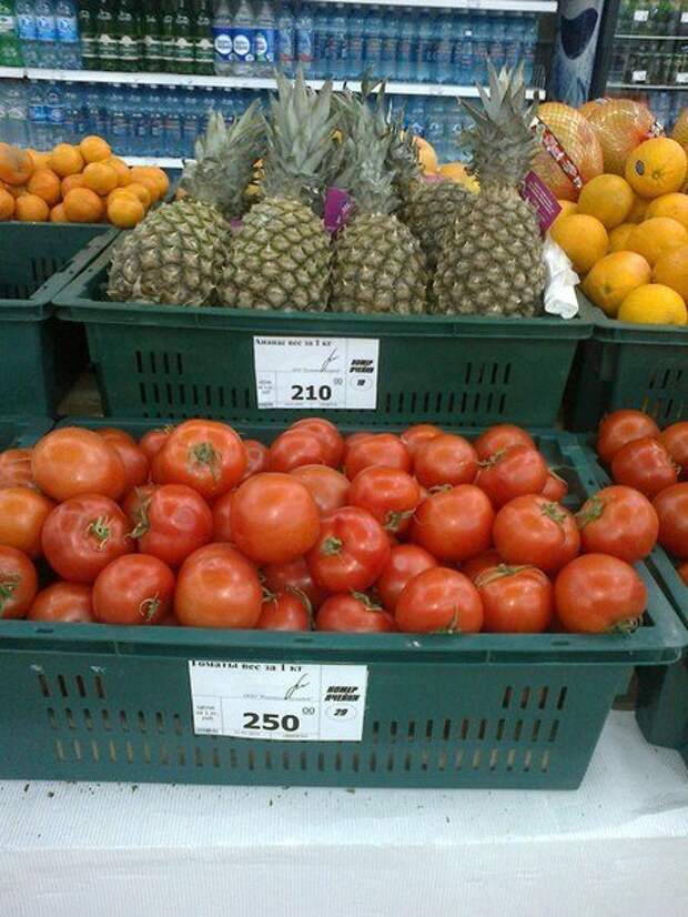 Народный креатив