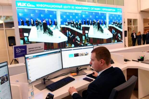 мониторинг коронавируса центр НМ 5 1703.jpg