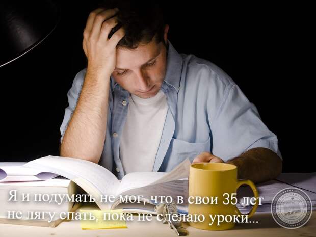Уроки