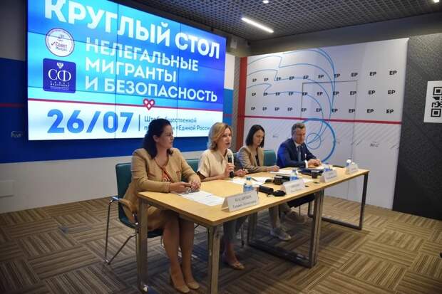 Проблема мигрантов должна быть решена. Меры снижения напряженности и новое законодательство обсудили на площадке «Единой России». Автор фото: Ольга Крылова