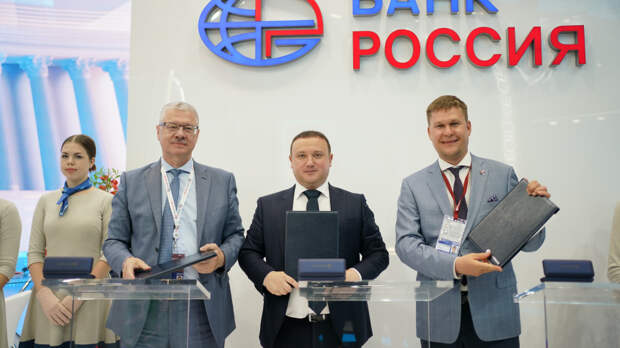 Банк «РОССИЯ», Башкортостан и «Ирбис-РБ» договорились о сотрудничестве