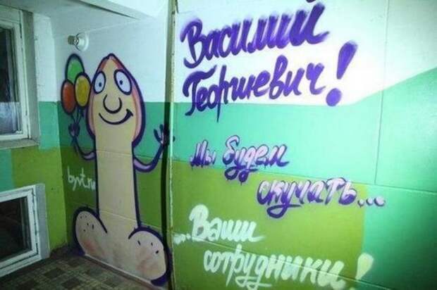 Непередаваемая атмосфера подъездов нашей необъятной родины (12 фото)