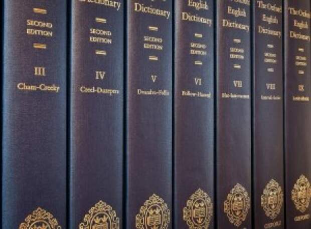19-й век -век толковых словарей