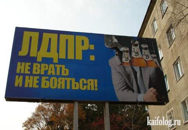 Все на выборы (50 фото + видео)
