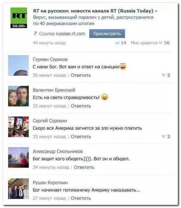 Смешные комментарии из социальных сетей 05.02.15 комментарии, прикол, соцсети, юмор