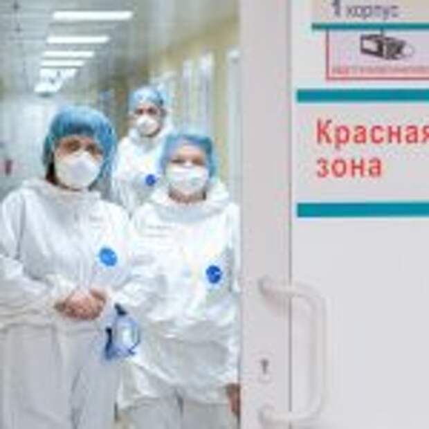 медицина