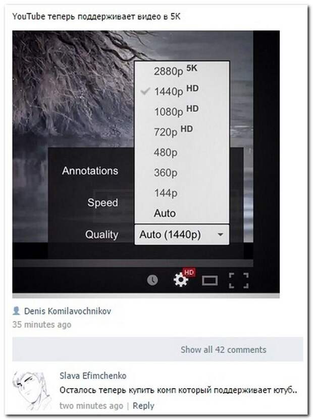 Классные комментарии. Вот умора!