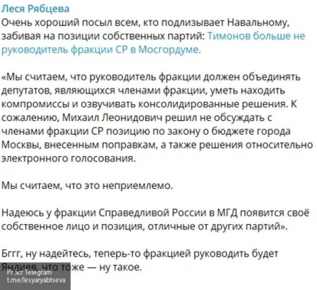 Порожденный Навальным хаос в "оппозиционных кругах" вынудил Гудкова пойти против "УГ"