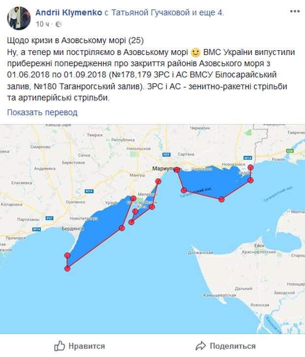 Шизофрения на почве майданного маразма Политика, Украина, редактор, публикация, маразм, зомбирование людей, длиннопост, крымский мост, макдоналдс