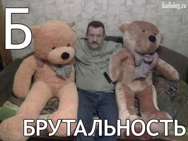 Русский алфавит (65 картинок)