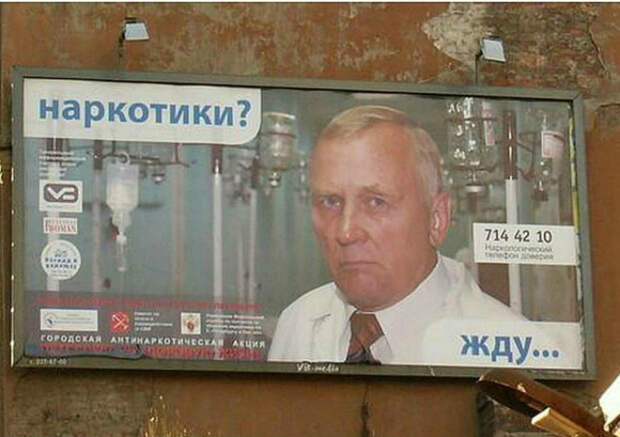 17 уморительных объявлений, которые круче, чем анекдоты