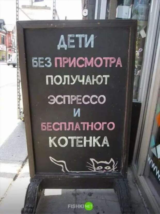 Предупреждающие таблички. Прикольные. Подборкаchert-poberi-tablichki-15430901072020-16 картинка chert-poberi-tablichki-15430901072020-16